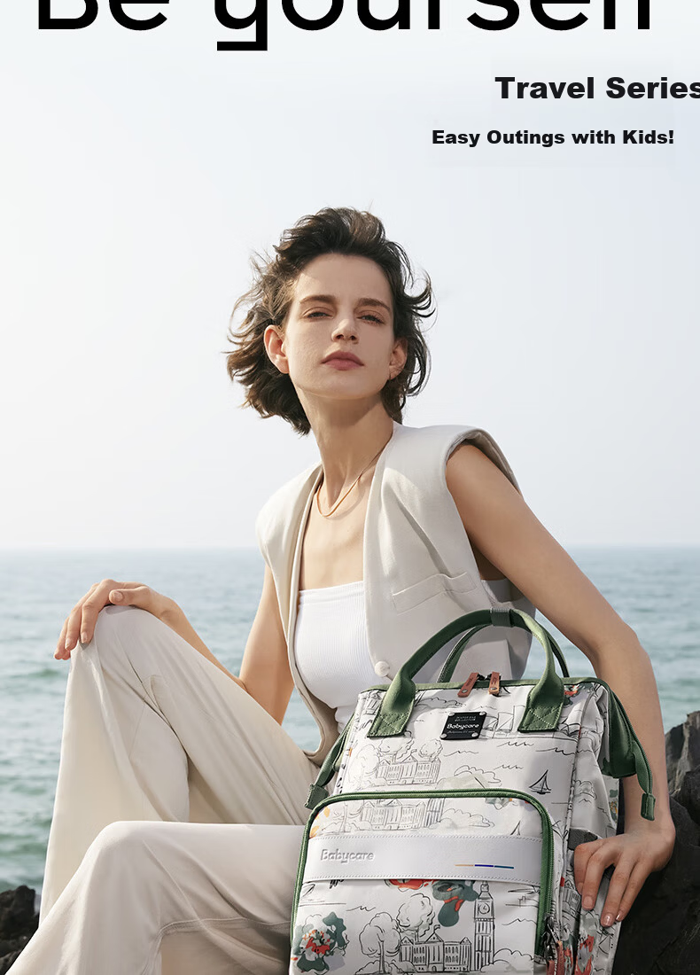 Babycare Travel Bag Business Trip Short Distance Outing Mommy Daddy Multi-Functional Fashion Portable Bag Future Dusk Yellow 7L 1
