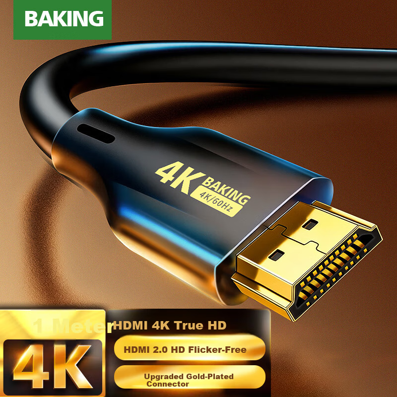 Baking HDMI High-Speed Cable 4K 2.0 Digital Video Cable for Laptop Set-Top Box TV Projector Monitor Data Engineering Grade 1 Meter