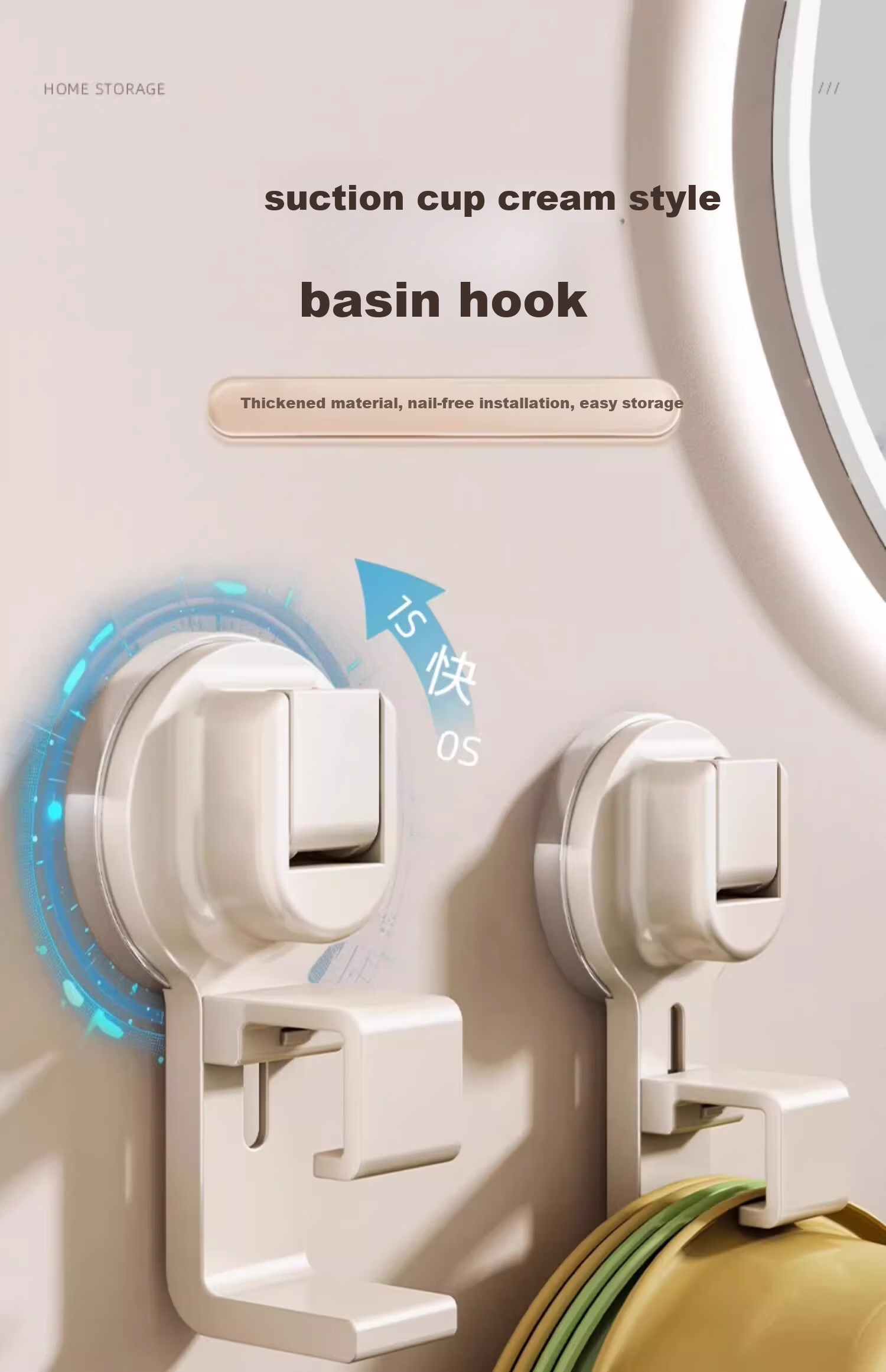 MUYA Suction Cup Basin Hook Bathroom Basin Storage Rack Toilet No-Drill Hanging Basin Holder 1