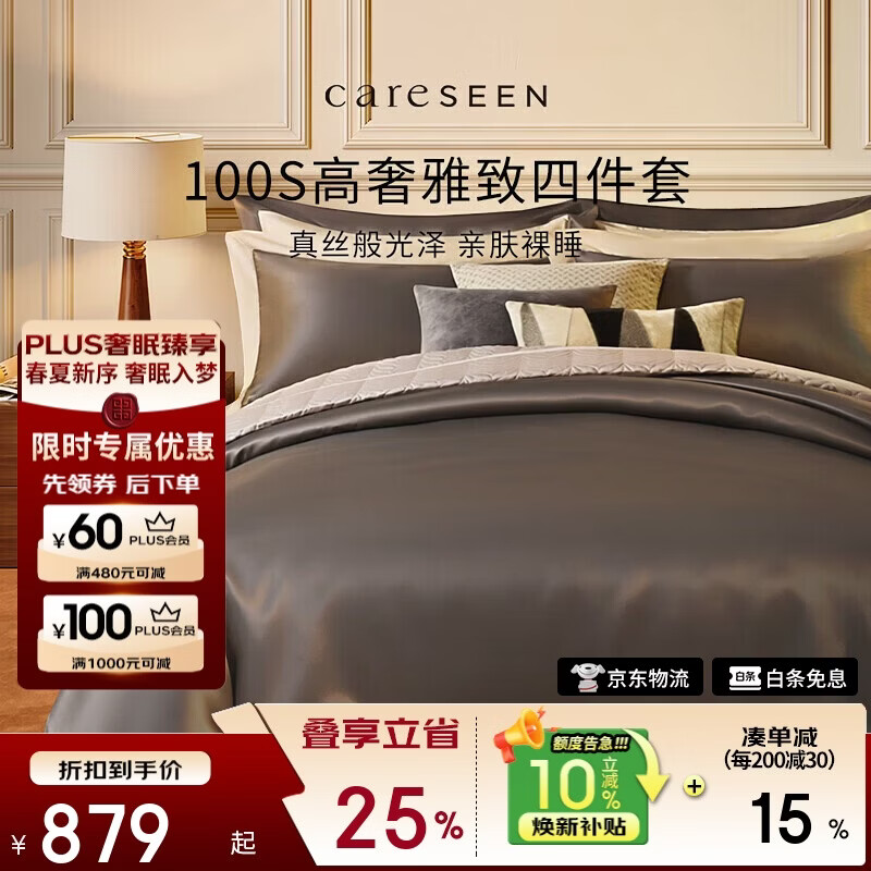 Kang'erxin Premium 4-Piece Set 100-Thread Count Sateen Cotton Bed Sheet and Duvet Cover Hotel Bedding Deep Twilight Gray 1.5m Bed
