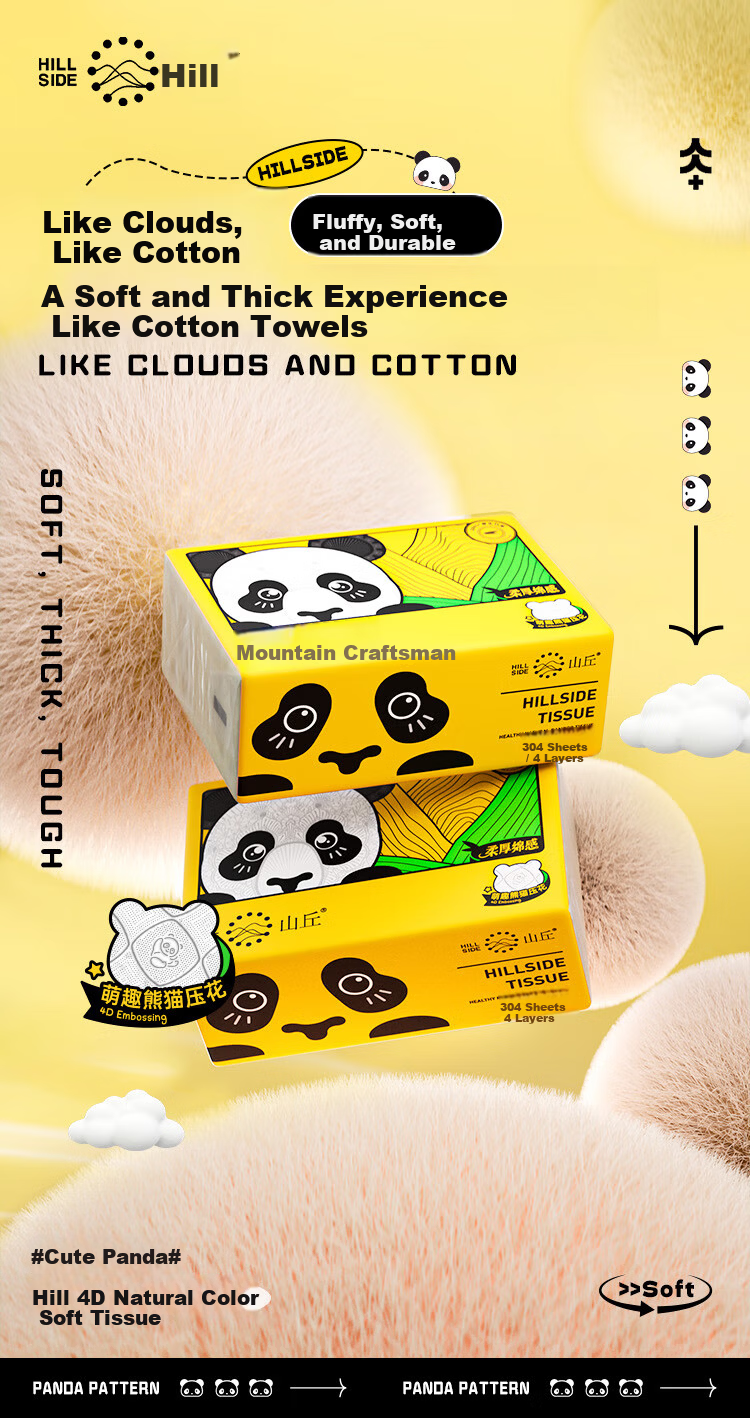 Hill Thick and Strong 4-Ply Tissue 76 Sheets * 30 Packs S-Size Napkins Toilet Paper Unbleached Virgin Bamboo Pulp Natural Color Paper Bulk Box 1