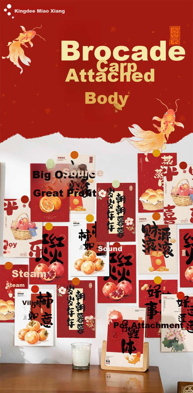Kingdee New Year Year of the Horse Greeting Card Blessing Postcard Graduation Commemorative Student Decoration Sticker Chinese Style Red Koi Fish High School Entrance Exam BCBQ119 1