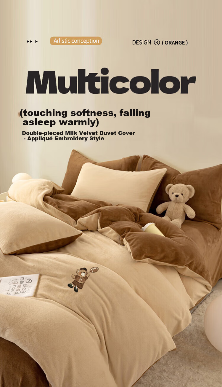 MUJI Thickened Milk Velvet Duvet Cover Single Piece Flannel Autumn Winter Single Dormitory Quilt Cover 150*200cm 1