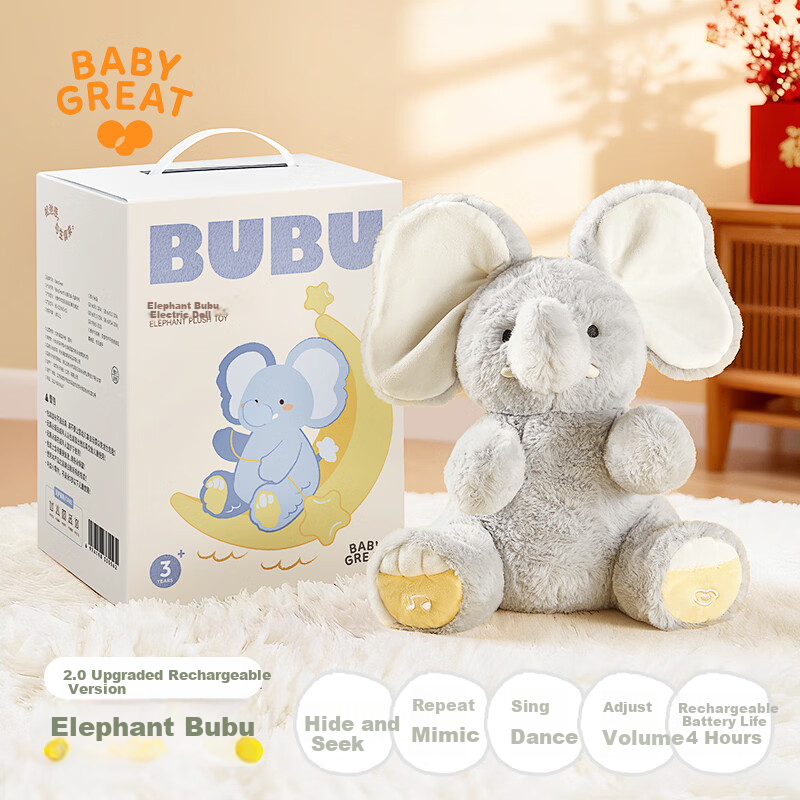 BABYGREAT Hide and Seek Elephant Electric Toy Rechargeable Doll Soothing Newborn Gift First Birthday Present