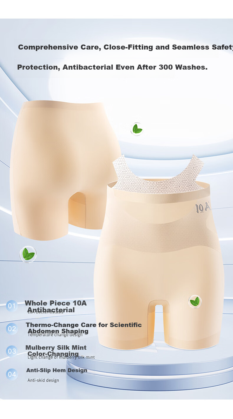 Herbal Original Color 10A Waist Support An Shield Women's Safety Shorts Hip-Lifting Anti-Exposure Comfortable Seamless Ice Silk Leggings 14