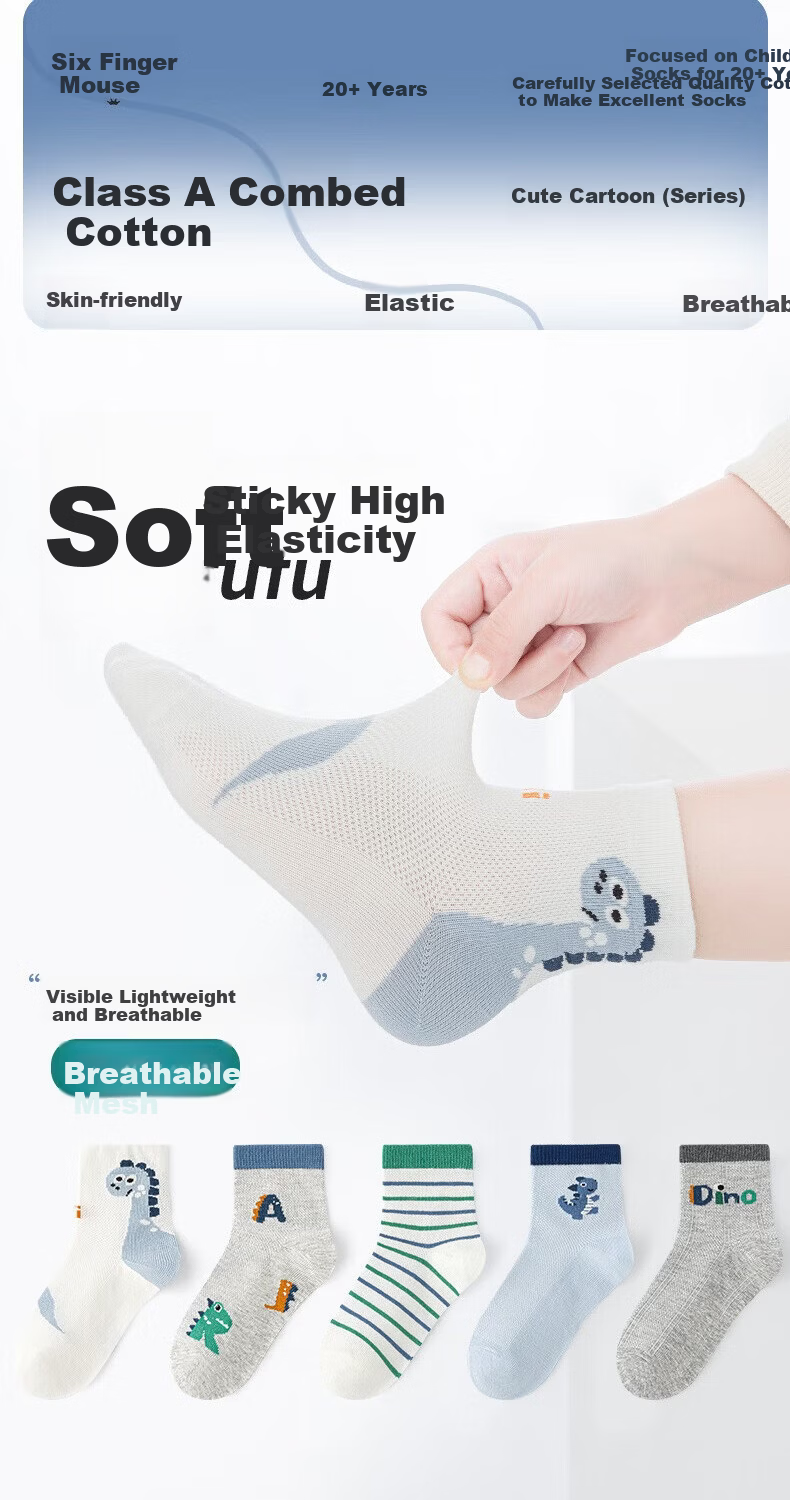 Six Finger Mouse Boys Children's Socks Baby Spring Summer Thin Breathable Mid-Calf Cotton Sports Socks for Kids 1