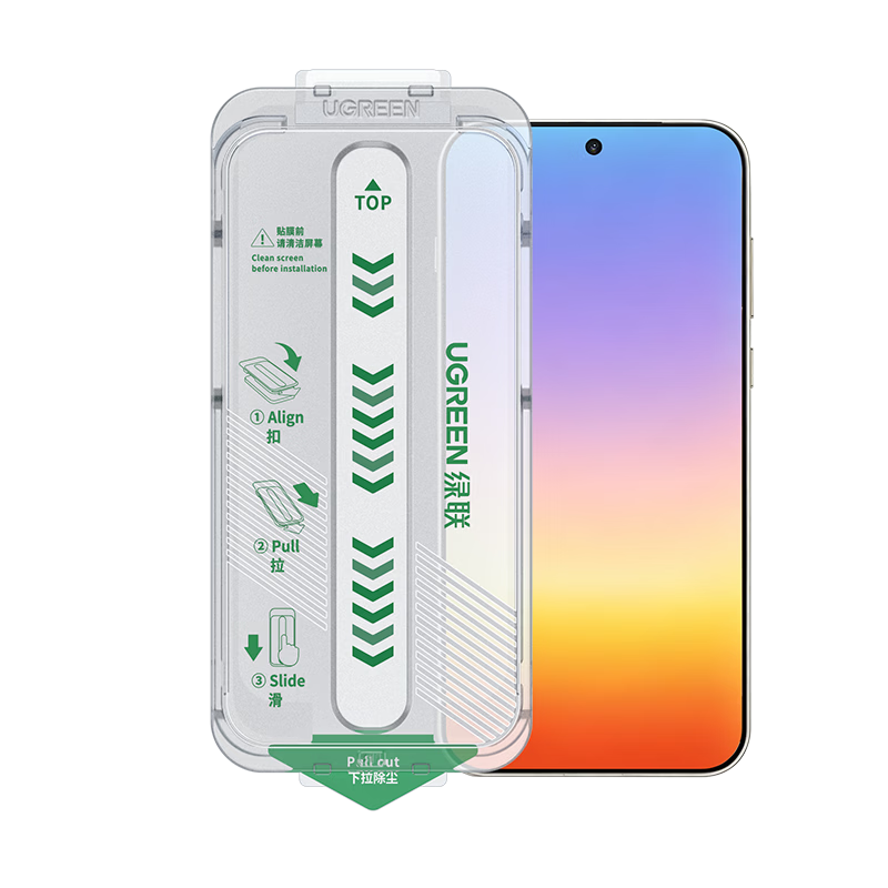 Ugreen Explosion-Proof Dust-Free Warehouse Tempered Glass Screen Protector for Huawei Pura 90 Pro/80, Borderless, Dust-Free, Easy Application, HD, Anti-Fingerprint, 2-Pack