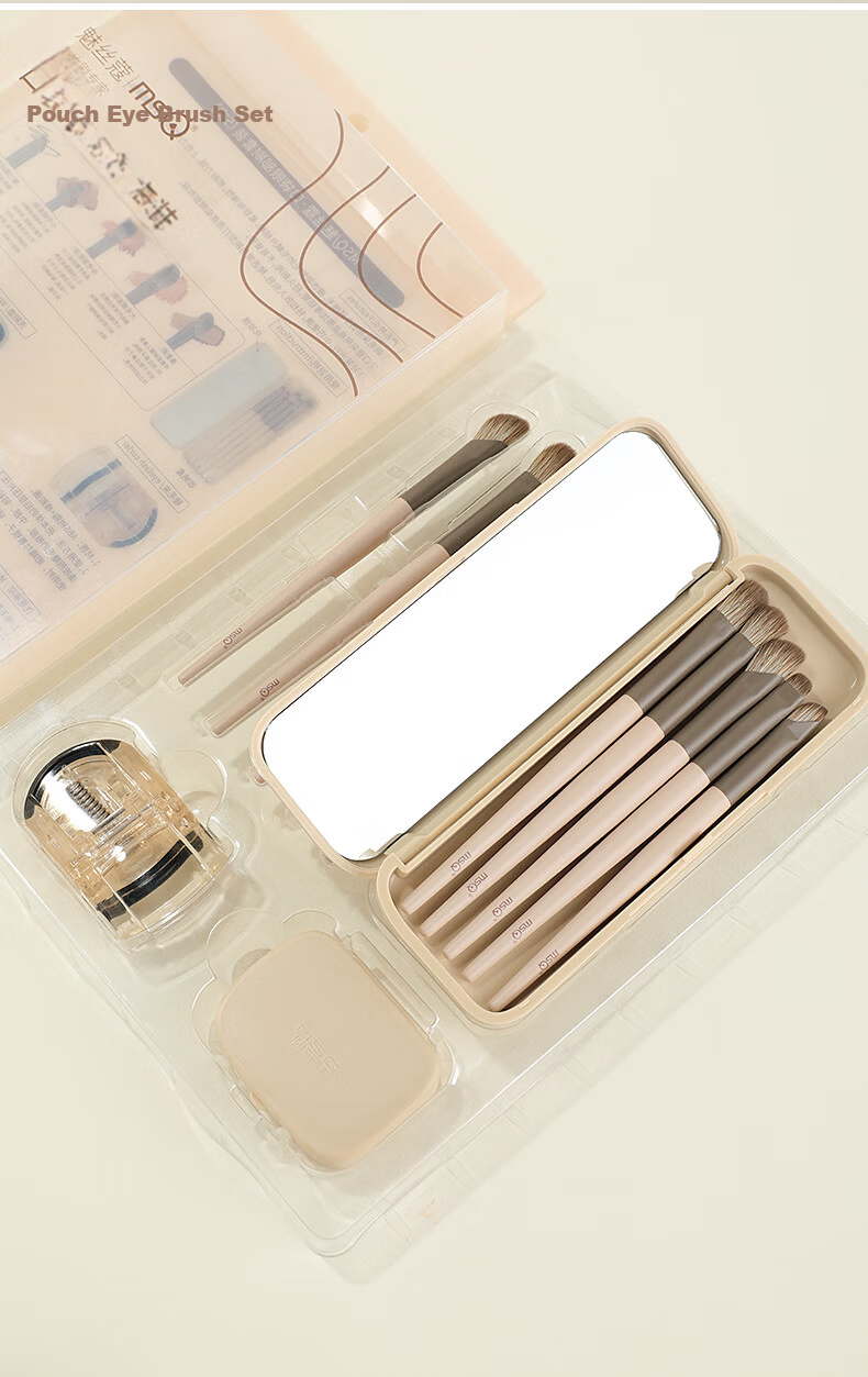 MSQ 5-Piece Pocket Eyeshadow Brush Set with Portable Storage Case Soft Blending Nose Contour Eyeliner Makeup Brushes 11