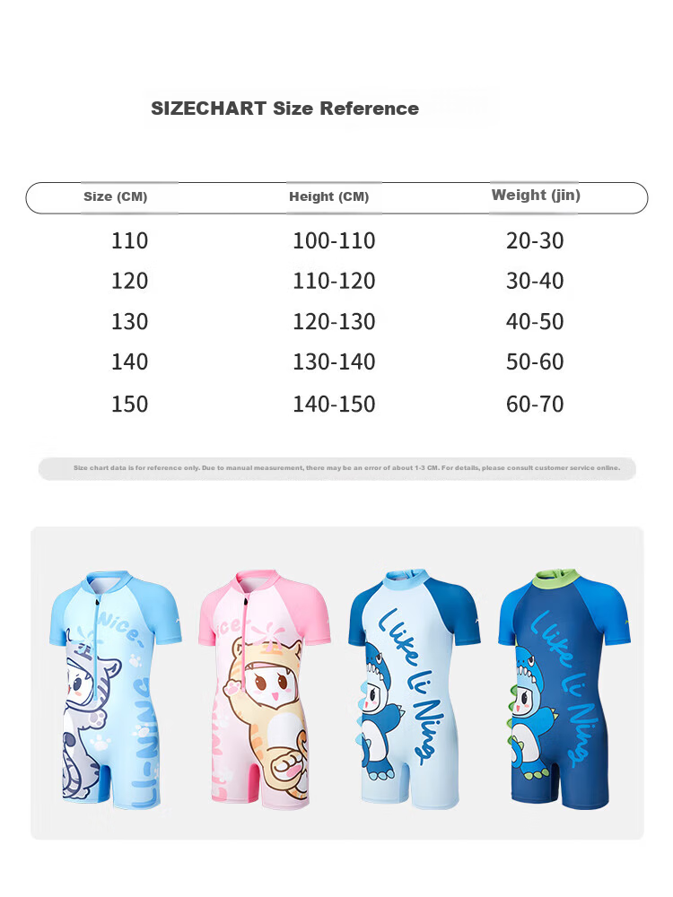 LI-NING Kids Swimsuit Girls Boys Toddler Fashion One-Piece Swimwear Size 120 21
