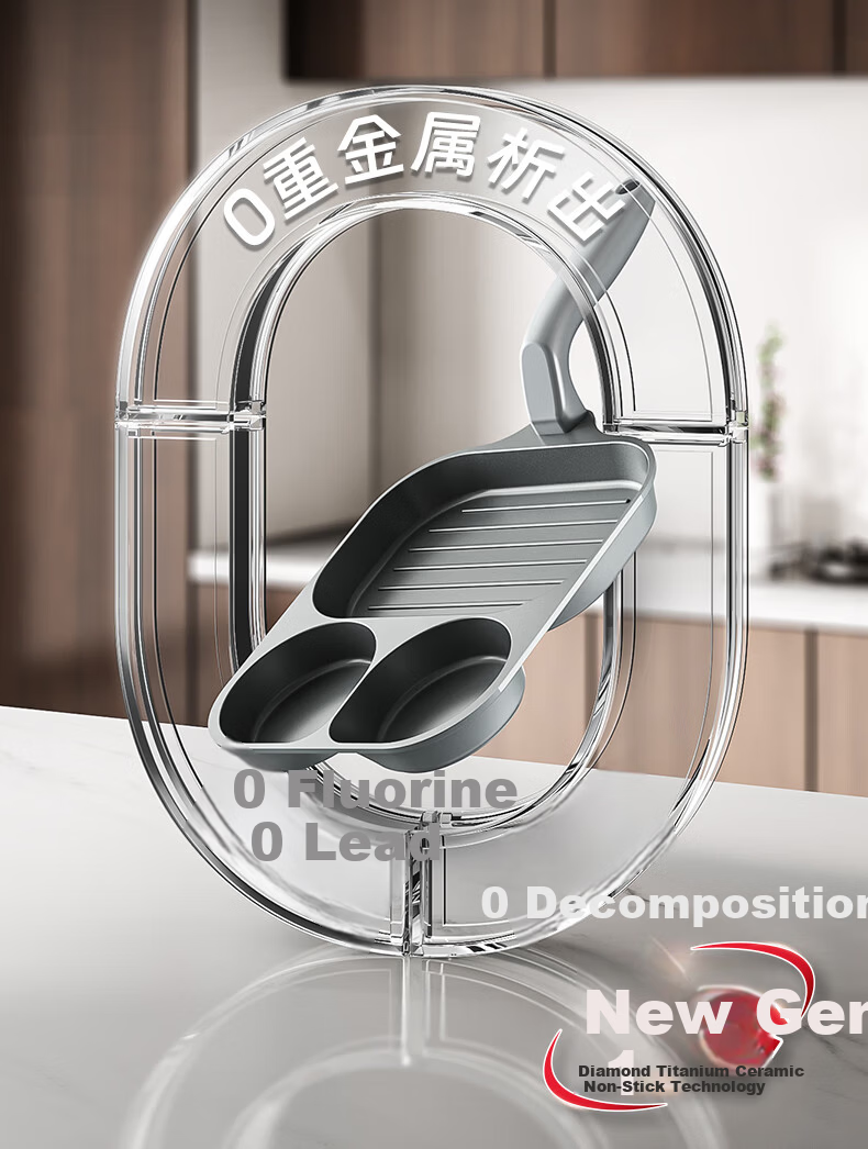 Sanhe Multifunctional Breakfast Pan Non-Stick Diamond Titanium Ceramic Frying Pan Upgraded Version 2