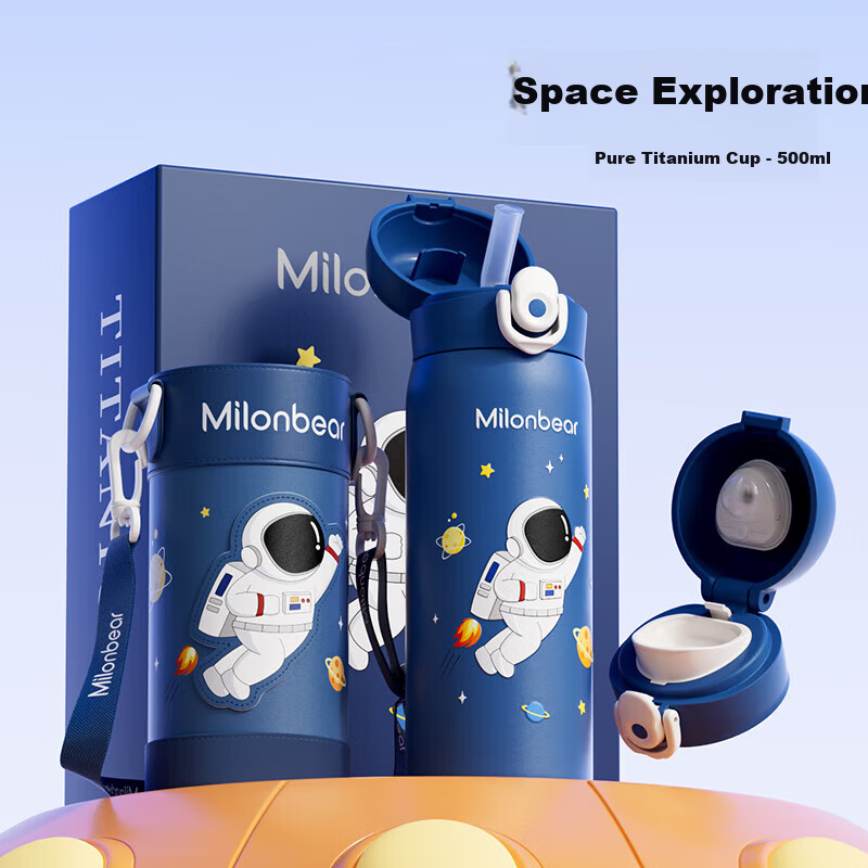 Milun Bear Pure Titanium Children's Insulated Water Bottle Elementary School Student Water Cup High-Value Portable Water Bottle Boys Girls Kindergarten School Straw Cup