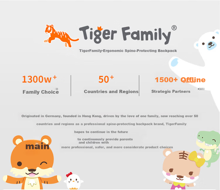 TigerFamily TigerRice Backpack for Elementary Grades 3-6 and Middle School Students, Ergonomic Spine Protection Lightweight School Backpack 20