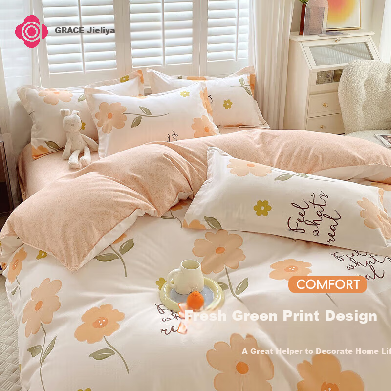 Grace 7A Antibacterial Brushed Cotton 3-Piece Bedding Set Single Dormitory Sheet and Duvet Cover 1.5x2m for 1.2m Bed Early Summer - Orange