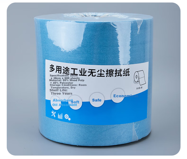 Buran Dust-Free Industrial Wiping Paper Oil Absorption Lab Wipes 25x38cm 500 Sheets/Roll Blue 19
