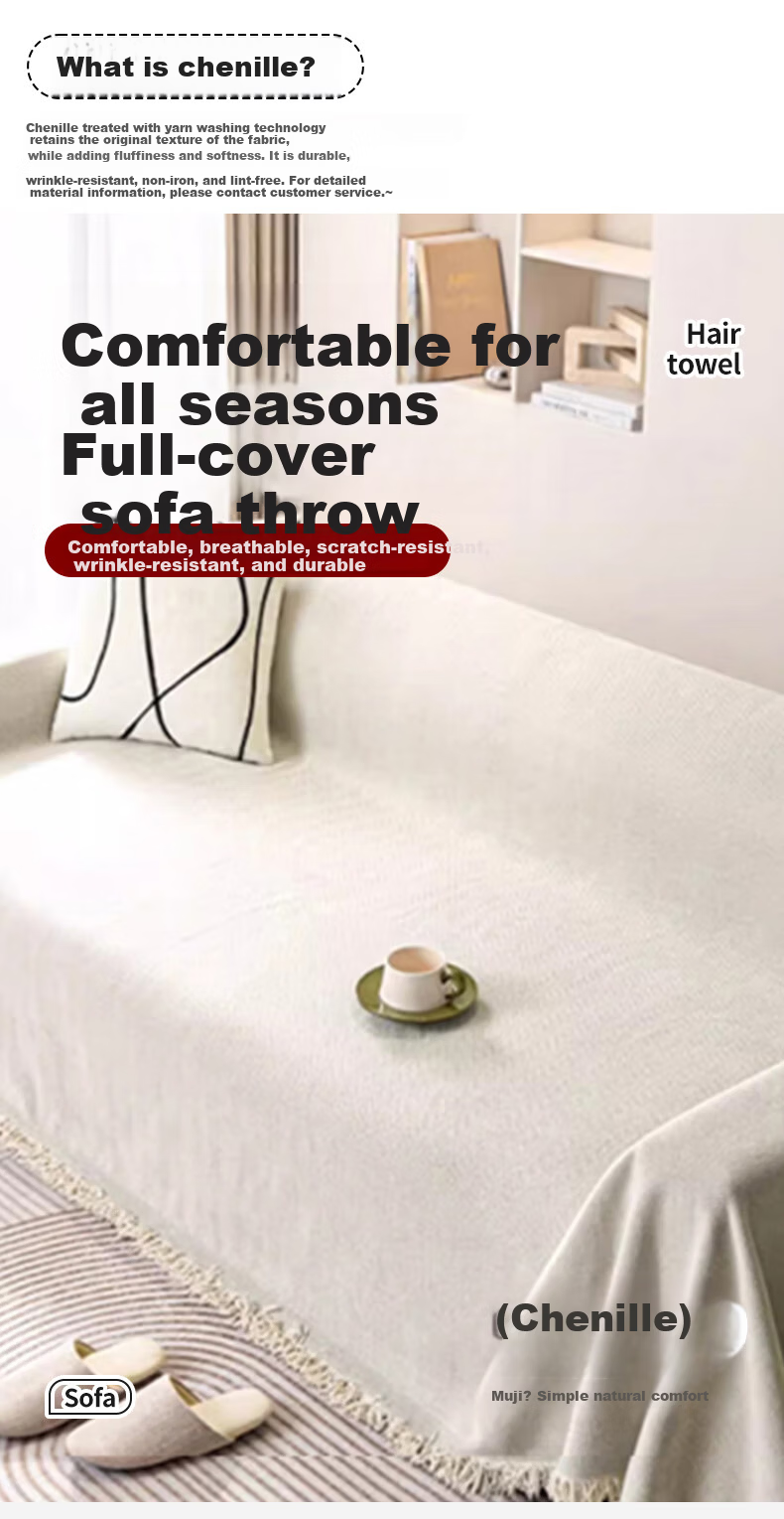 MUJI Sofa Cover Full Coverage Four Seasons Non-Slip Sofa Slipcover 180x420cm Herringbone Beige 2