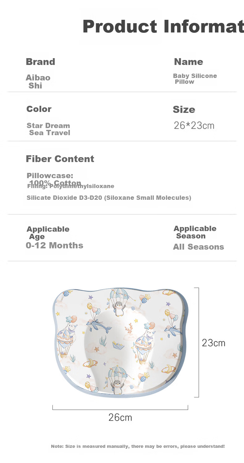Aibao Baby Shaping Pillow with Silicone Core 0-1 Newborn Pure Cotton Pillowcase Baby Pillow Xingmeng Hailv S855 8