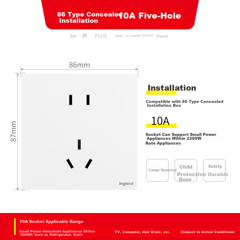 LEGRAND Shidian Plus Ceramic White Flush Wall Plate Five-Hole Socket Switch Panel