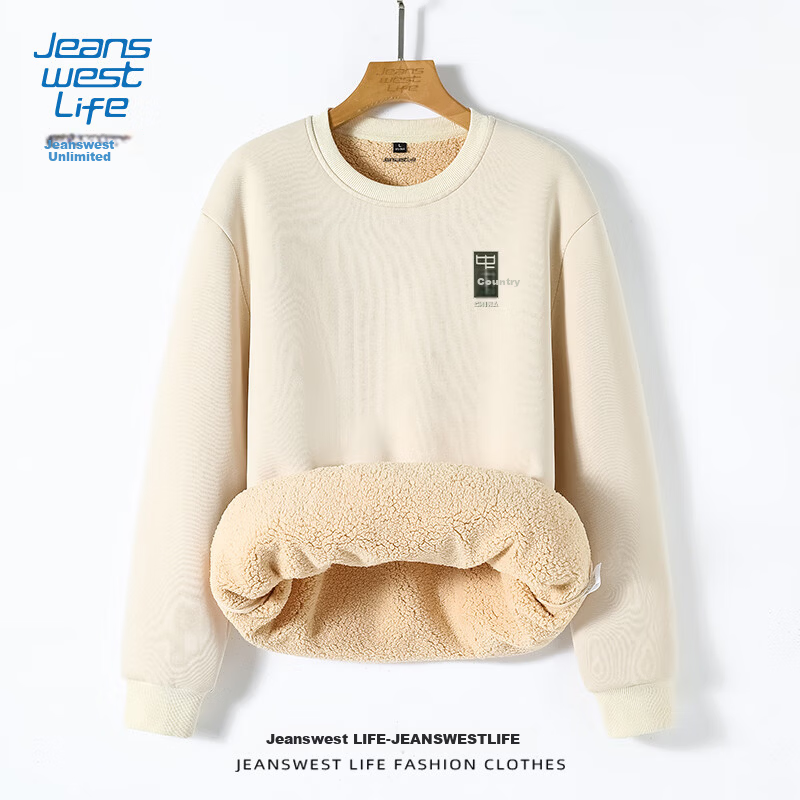JEANSWEST LIFE Men's Thickened Fleece Winter Sweater Chinese Style Inner Wear Round Neck Heavy Lamb Wool Warm Jacket 17