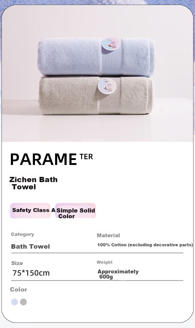 Yaguang Bath Towel, Class A Antibacterial, Combed Long-Staple Cotton, Skin-Friendly, Soft, Absorbent, Quick-Drying, Suitable for Pregnant Women And Infants, Simple Softness, Blue 2
