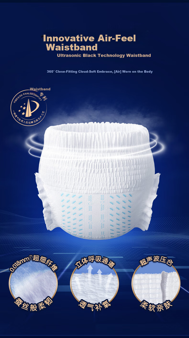 Elderjoy Adult Pull-Up Diapers M52 Pieces Waist 80-105cm Antibacterial Deodorant Underwear-Style Paper Diapers for Elderly 6