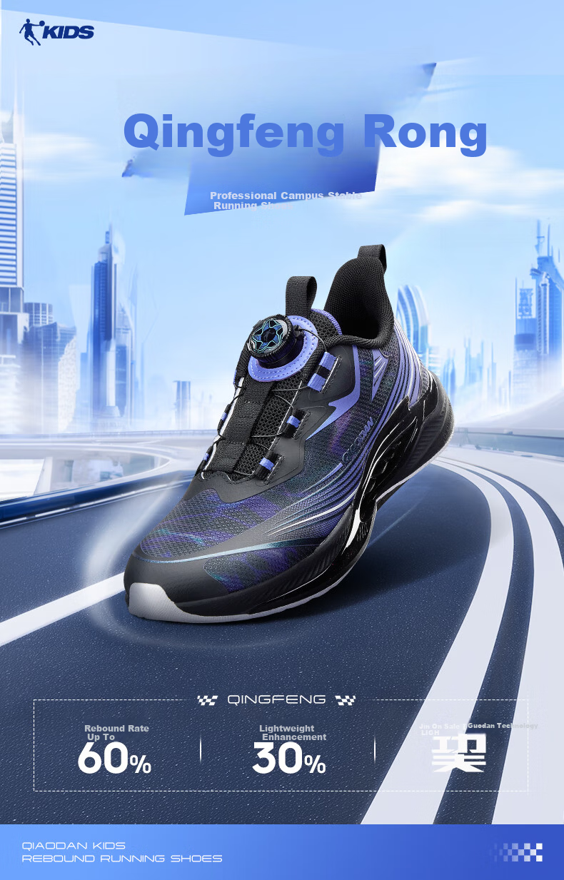 QIAODAN Boys' Running Sports Shoes Spring Autumn [Light Breeze PRO2.0] Kids' Shoes Black/Paisley Purple Size 39 1