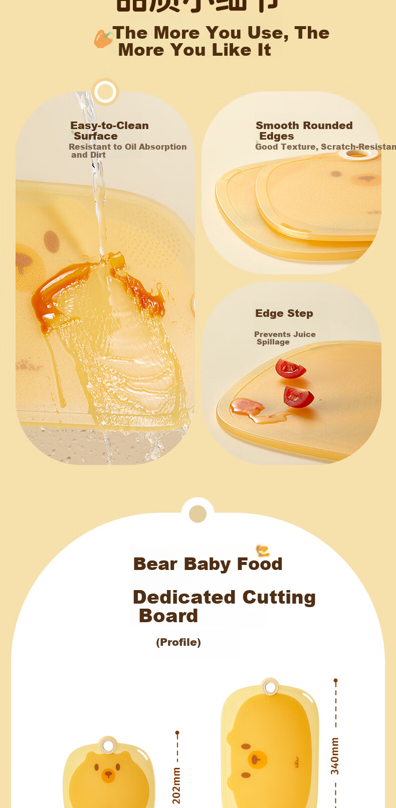 Bear Antibacterial Food Prep Cutting Board Double-Sided Household Fruit PP Plastic Small Chopping Board 19x20cm 7