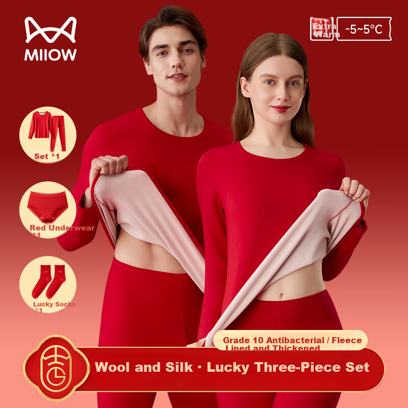 MiiOW Women's Red Thermal Underwear Set for the Year of the Horse, Including Socks, Autumn Clothes, and Pants, Suitable for Marriage and Birth Year Celebration