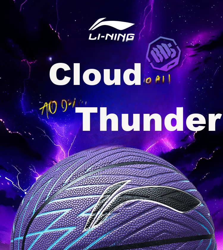 LI-NING Basketball Size 7 Adult Youth Indoor Outdoor Official Match Standard Non-Slip Wear-Resistant Gift Basketball 1