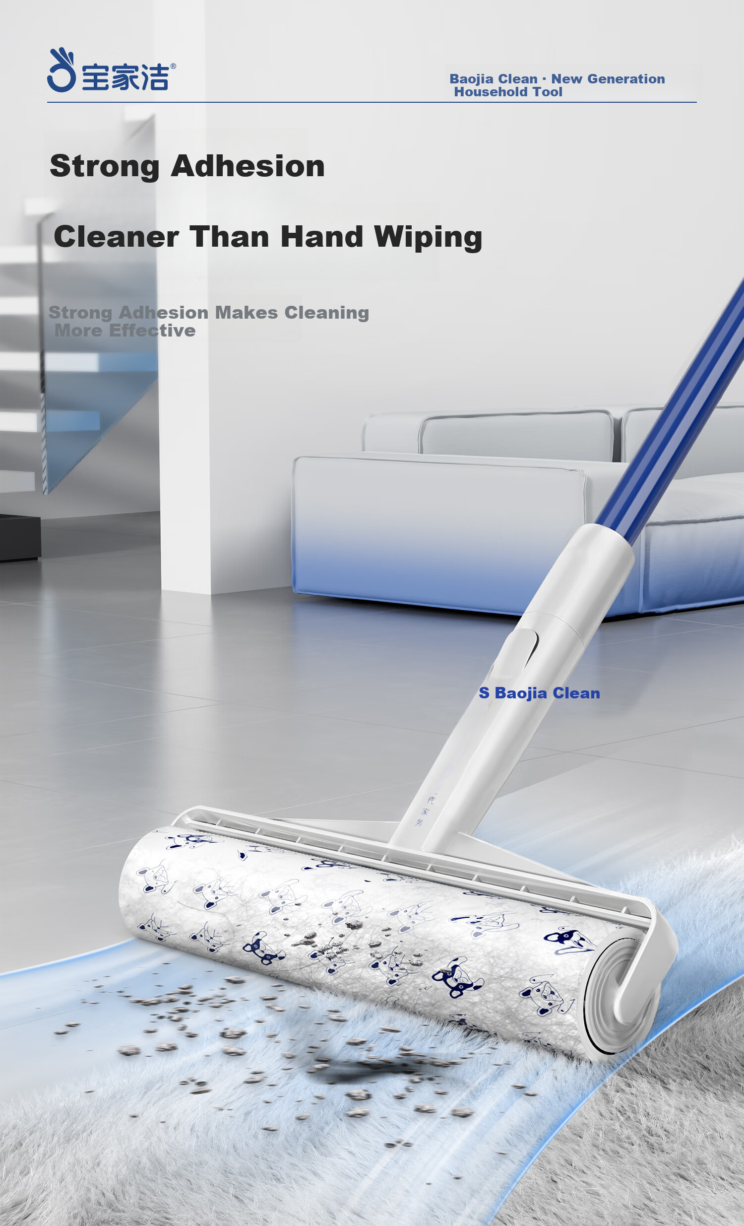 Baojiajie Handheld Lint Roller 16cm with 1 Roll 60 Sheets Pet Hair Remover Sticky Roller for Home Use 4