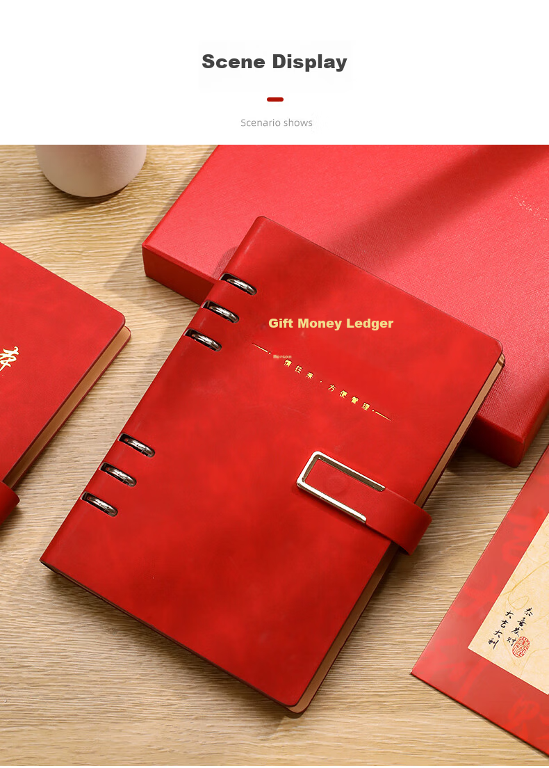 Jinyi Humanitarian Gift Money Accounting Book, Social Exchange Ledger, Wedding Gift Record Book, Wedding Guest Sign-In Book, Gift Money Registration Book, Gift Collection Ledger B5 Thoughtful (64 Lines) 12