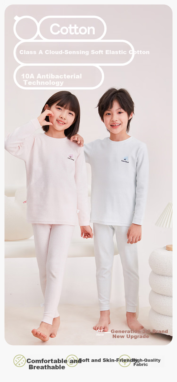 Hodo Children's Thermal Underwear A-Class Pure Cotton Soft Autumn Clothes Autumn Pants Boys and Girls Autumn Winter New Homewear Light Blue 130 1