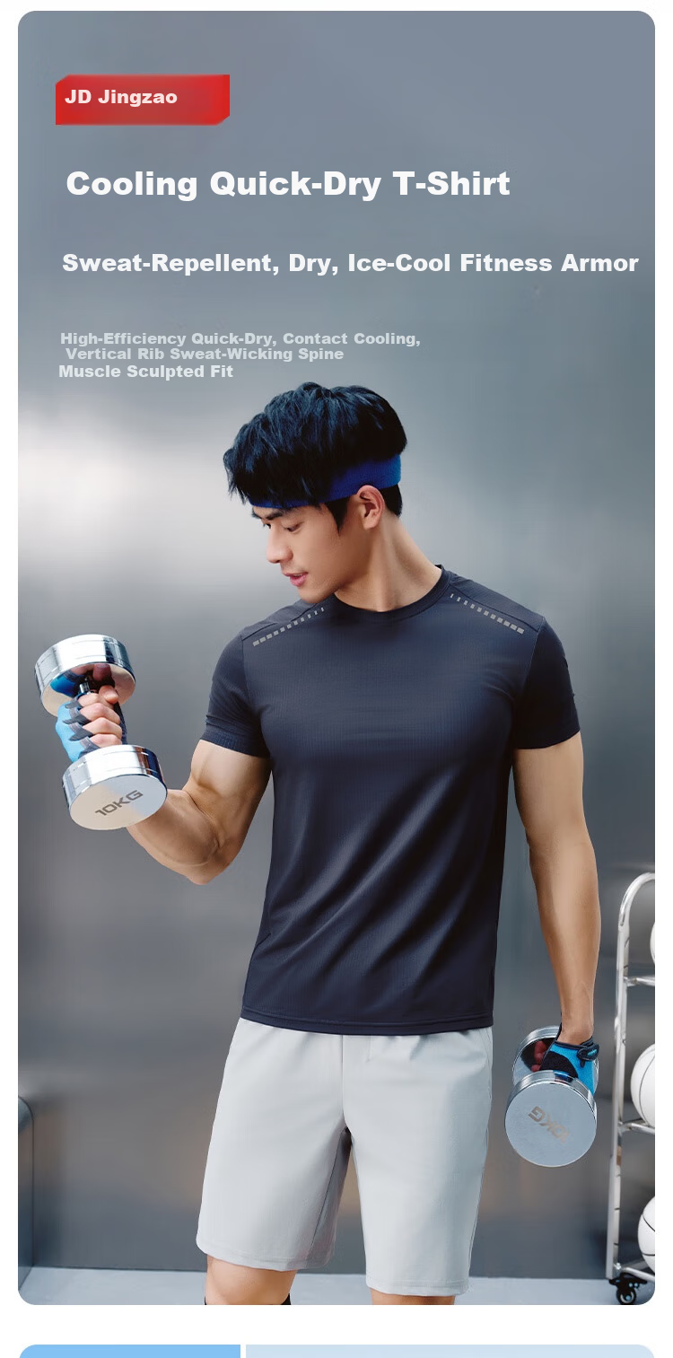 JD Jingzao Spring Summer Men's Cooling Short Sleeve Fitness Running Quick-Dry Training Suzhou Super Customized Sports T-Shirt Black 3XL 2