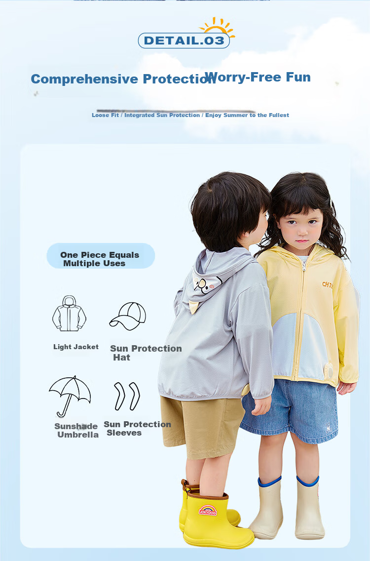 Dudujia Baby Sun Protection Clothing, Lightweight Infant Sun Protection Garment, Summer Wear for Boys, Outdoor Children's Outerwear, Thin, Yellow Chicken Desig 7