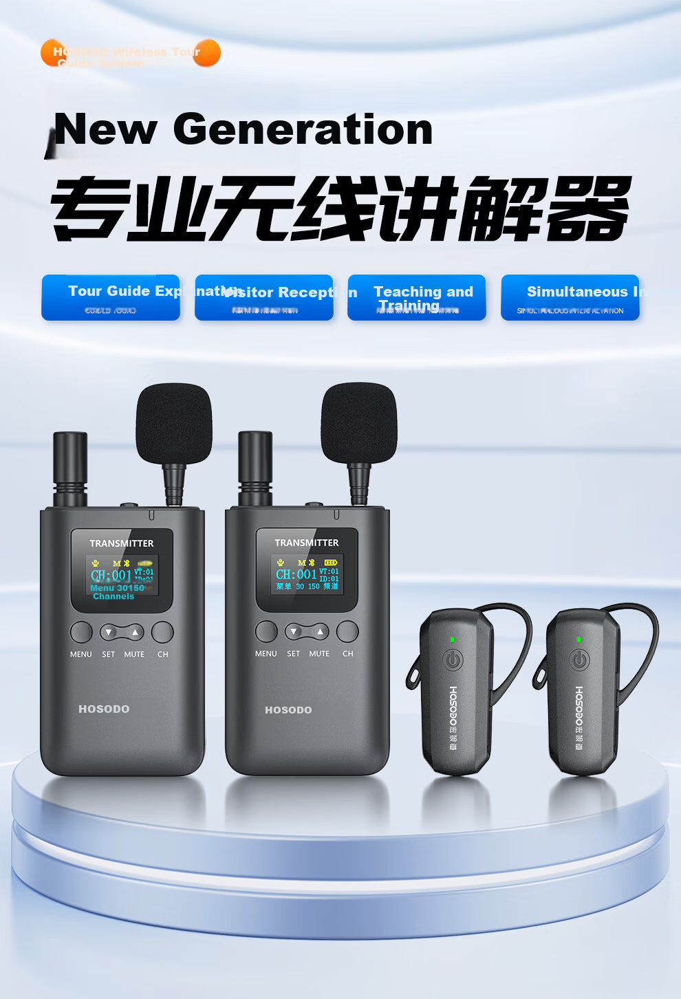 Hongshidao Wireless Tour Guide System One-to-Many 1 Transmitter 10 Receivers Non-In-Ear for Scenic Spots Museums Tour Guide Enterprise Video Conference Reception Teaching 85T*1+85R*10 2