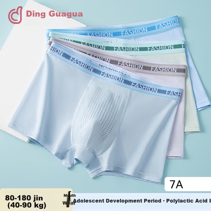 Dingguagua Youth Underwear Puberty Children's Cotton Shorts for Boys Age 12-16 Middle School Students