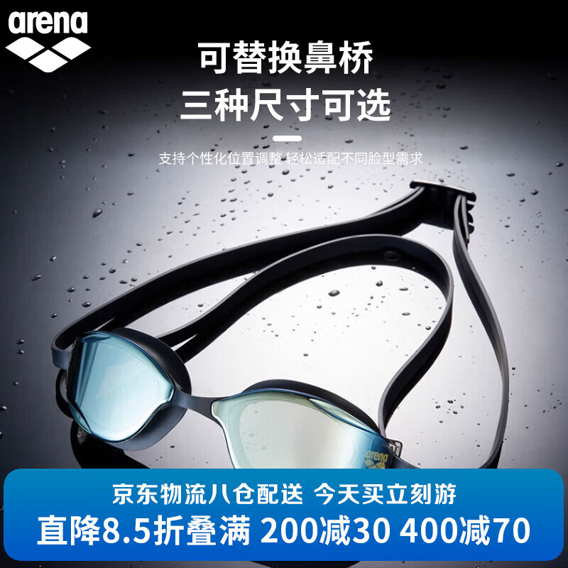 Arena New Large Frame Swimming Goggles Wide Arc Anti-Glare Anti-Fog Waterproof Comfortable Large Vision Unisex Swimming Glasses