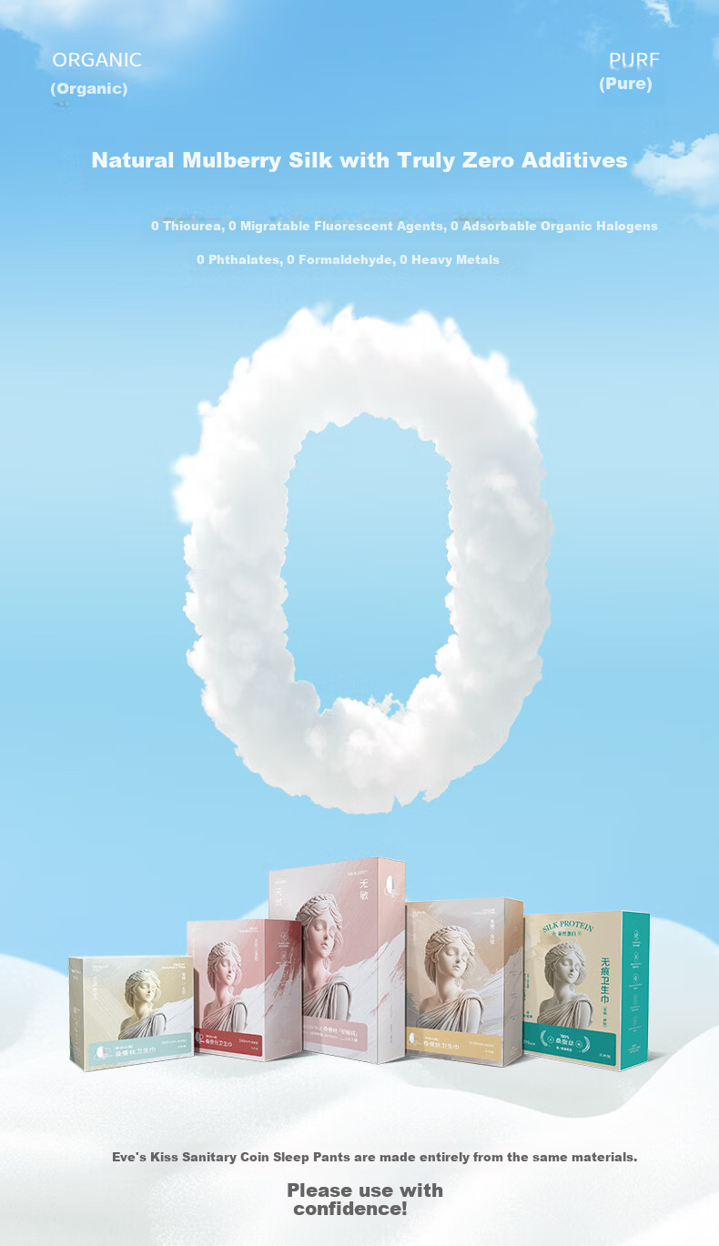 Eve's Kiss Mini Sanitary Napkins 100% Mulberry Silk Sensitive Skin 40x Super Absorbent Day and Night Use 180mm 8 Pieces JD Self-operated 6