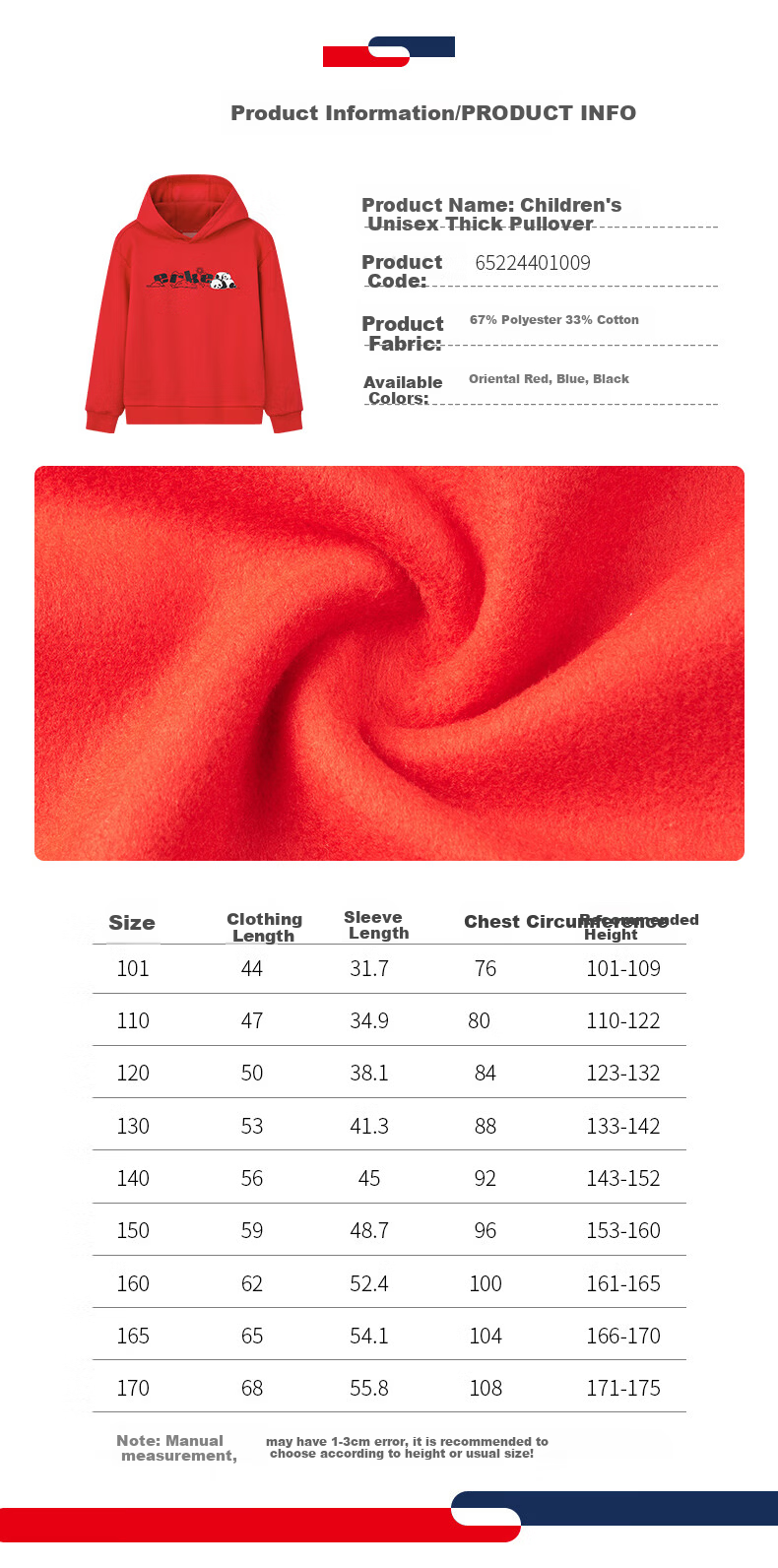 ERKE Kids Unisex Hooded Sweatshirt Children's Winter Warm Thick Hoodie Dongfanghong 130 30