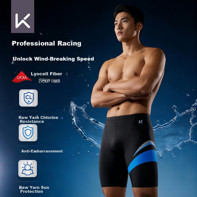 Keep Men's Fashion Patchwork Lycra Knee-Length Swim Trunks Black L