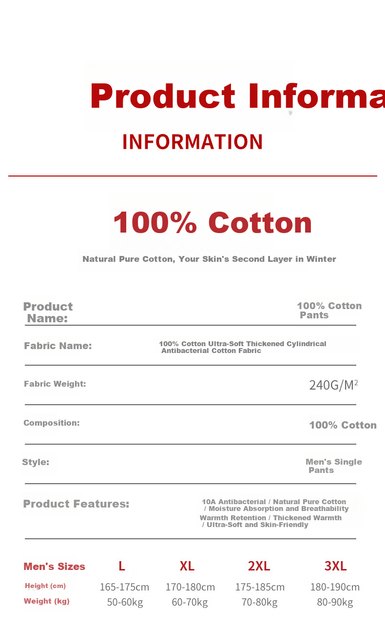 MiiOW A-Class Baby Cotton Men's Thermal Pants 100% Cotton Antibacterial Deodorant Mite-Resistant Warm Single Layer Pants 11