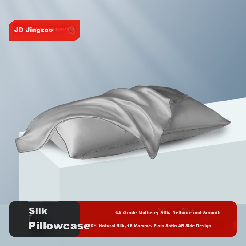 JD Jingzao Silk Pillowcase 6A Grade Mulberry Silk Pure Color Luxury Pillowcase 48x74cm Single Gray