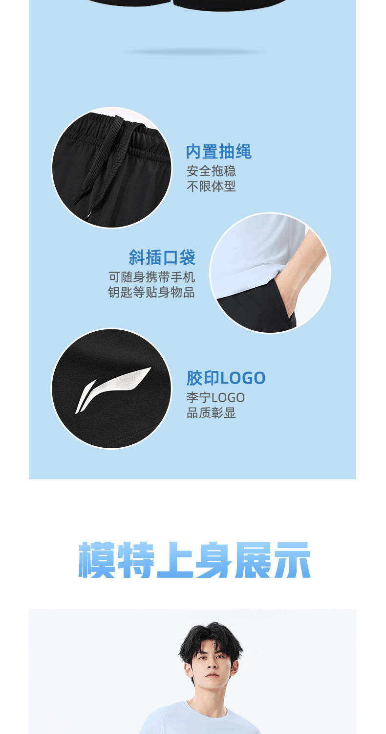 LI-NING Ice Silk Quick-Dry Sports Set Men 2026 Summer New Short Sleeve T-Shirt and Shorts Running Apparel 11