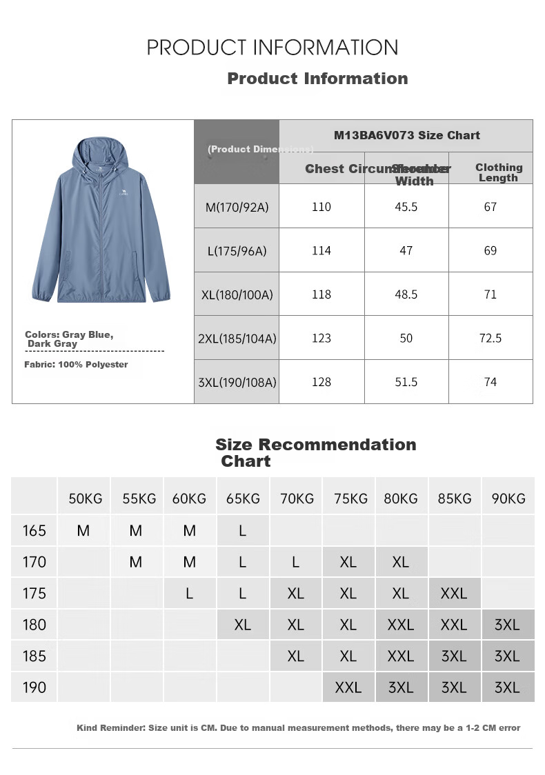 CAMEL Lightweight Sunscreen Jacket Men's Outdoor Sports UV Protection Breathable Wrinkle-Resistant Quick-Dry Skin Jacket M13BA6V073 14