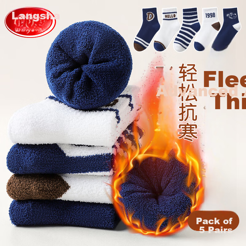LangSha Kids Boys Mid-Calf Cotton Socks Fleece Lined Thickened Winter Warm Terry Socks for Students Double-Sided Fleece