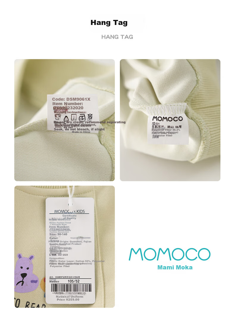 MOMOCO Boys' Sweatshirt Spring and Autumn Children's Long Sleeve Base Shirt Trendy Fashion Sweatshirt 19 Apricot Color 140cm 10
