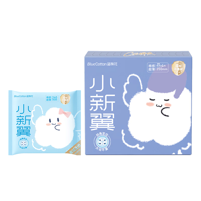 Lanmianhua Disinfection-Grade Probiotic Sanitary Napkins, Ultra-Thin for Night Use, with Extra Daytime Pads, 1 Piece, Sold by JD Official Flagship Store