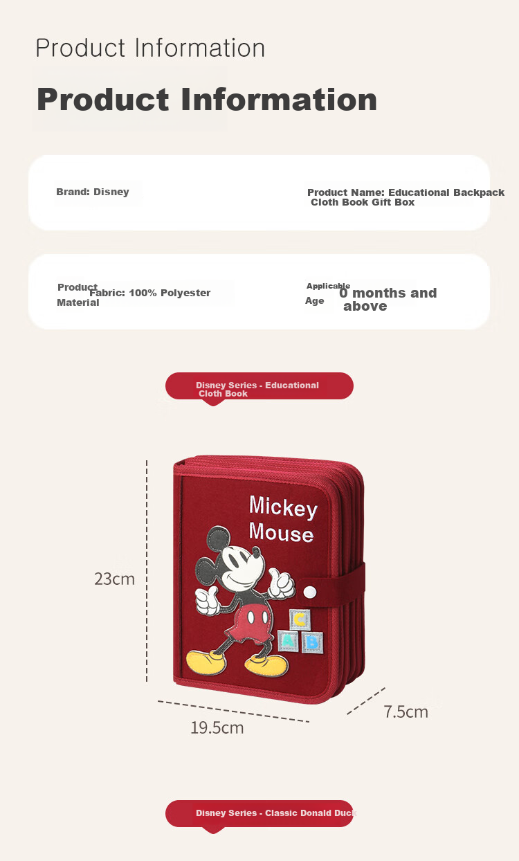 Disney Montessori Early Education Baby Cloth Book Infant Toy Luxury Book Newborn Gift Box First Birthday New Year Gift 13