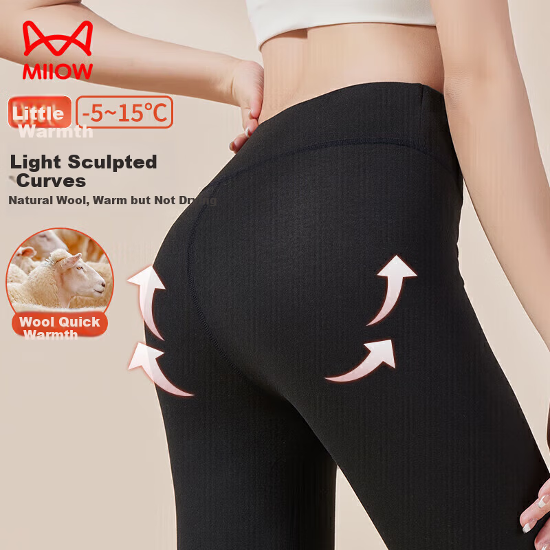 MiiOW New Wool and Silk Blend Thermal High-Waist Seamless Slimming Women's Leggings Black M