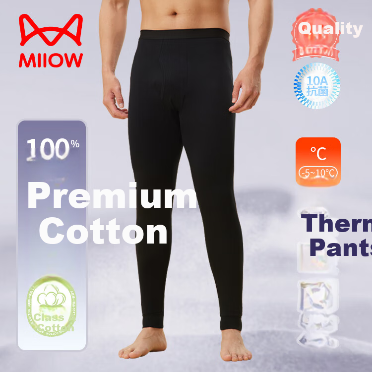 MiiOW A-Class Baby Cotton Men's Thermal Pants 100% Cotton Antibacterial Deodorant Mite-Resistant Warm Single Layer Pants