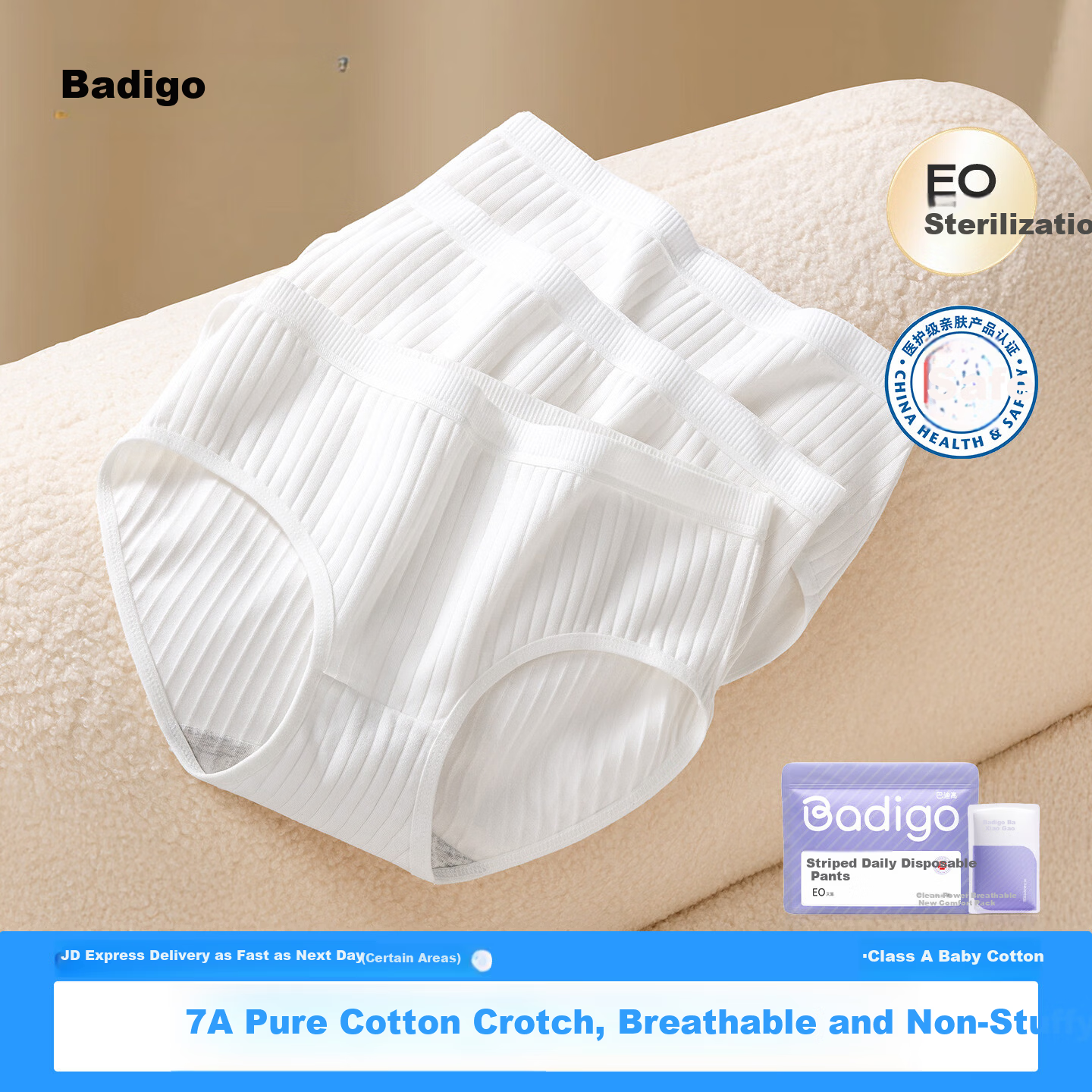 Buddygo Disposable Women's Cotton Crotch Underwear Sterile Travel Maternity Postpartum 2025 New Portable Wash-Free Daily Use Pants
